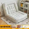 Cama para Perro Humano Sofá Perezoso Balcón Dormitorio Silla Lounge de Ocio Sofá Pequeño Sofá Cama Tatami Individual/Doble