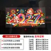 Decoraciones de Vidrio para Año Nuevo Ruso Pegatinas de Vidrio de Colores 2027 Fuegos Artificiales Deslumbrantes Pegatinas de Vidrio Arcoíris Pegatinas de Ovejas Pequeñas