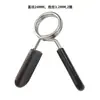 Presilha de Mola Especial para Barras de Halteres e Barras de Halteres, Presilha de Mola, Cabeça de Presilha de Mola, Presilha Anti-Arouxamento, 24-50 mm