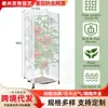 Cubierta Protectora para Tomate, Invernadero para Frutales, Huerto, Cubierta de Gasa a Prueba de Insectos para Arándanos, Cubierta Transfronteriza a Prueba de Insectos para Plantas de Frutales