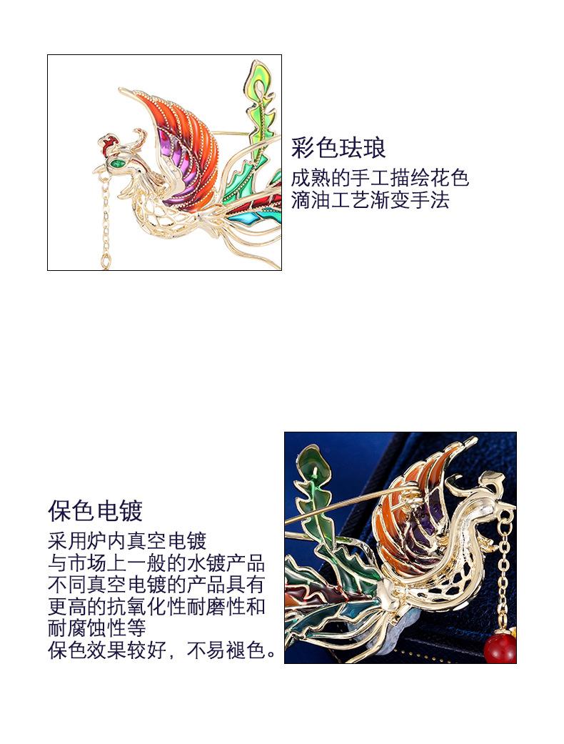 胸针3_02.jpg