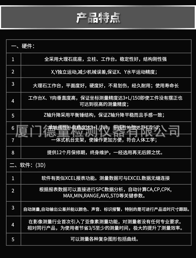 详情页2_12.jpg