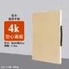 Pizarra de Dibujo 4K al por Mayor para Estudiantes de Arte Pizarra Especial para Bocetos Dibujo 8K Pizarra de Dibujo Hueca tipo Maletín 4K Pizarra de Dibujo Sólida 2K