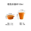 Copo de Enxaguante Bucal Portátil para Viagem ao Ar Livre, Copo de Água Dobrável de Silicone, Copo de Café, Caneca, Copo de Chá de Leite, Copo Universal
