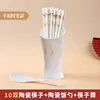 Palillos de Porcelana Ósea Jingdezhen Estilo Europeo para el Hogar Color Blanco Marfil Cerámica Palillos 10 Pares Set de Regalo Vajilla
