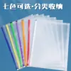 Bolsa de Documentos Transparente A4 con Cierre Estéreo Bolsa de Almacenamiento de Papelería para Examenes Bolsa para Documentos de Información de Boletos de Estudiante