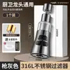 Extensor de grifo de cocina universal giratorio para el hogar con filtro purificador de agua, cabezal rascador de tres etapas, boquilla anti-salpicaduras, conector