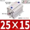 Cilindro Pneumático Micro Quadrado Fino Mini com Rosca Magnética e Empuxo, Cilindro Pequeno Sda