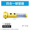 Rompe cristales de coche martillo de escape para romper cristales artefacto para romper cristales martillo de seguridad para coche multifuncional martillo para salvar vidas en coche