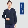 Suéter de Enfermera para Mujer Suéter de Punto Ropa de Enfermera Cárdigan para Personal Chaqueta Engrosada con Forro Polar Azul Tíbet Mantenimiento del Calor Hospital