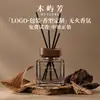 Difusor de palitos sem chama de grande capacidade para fragrância de casa, hotéis e pousadas; fragrância interna de longa duração; frascos difusores de madeira no atacado