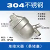 Válvula de drenaje automática para tanque de aire, acero inoxidable SA6D, válvula de drenaje para compresor de aire/bomba de aire, válvula de drenaje neumática de cero pérdida de aire