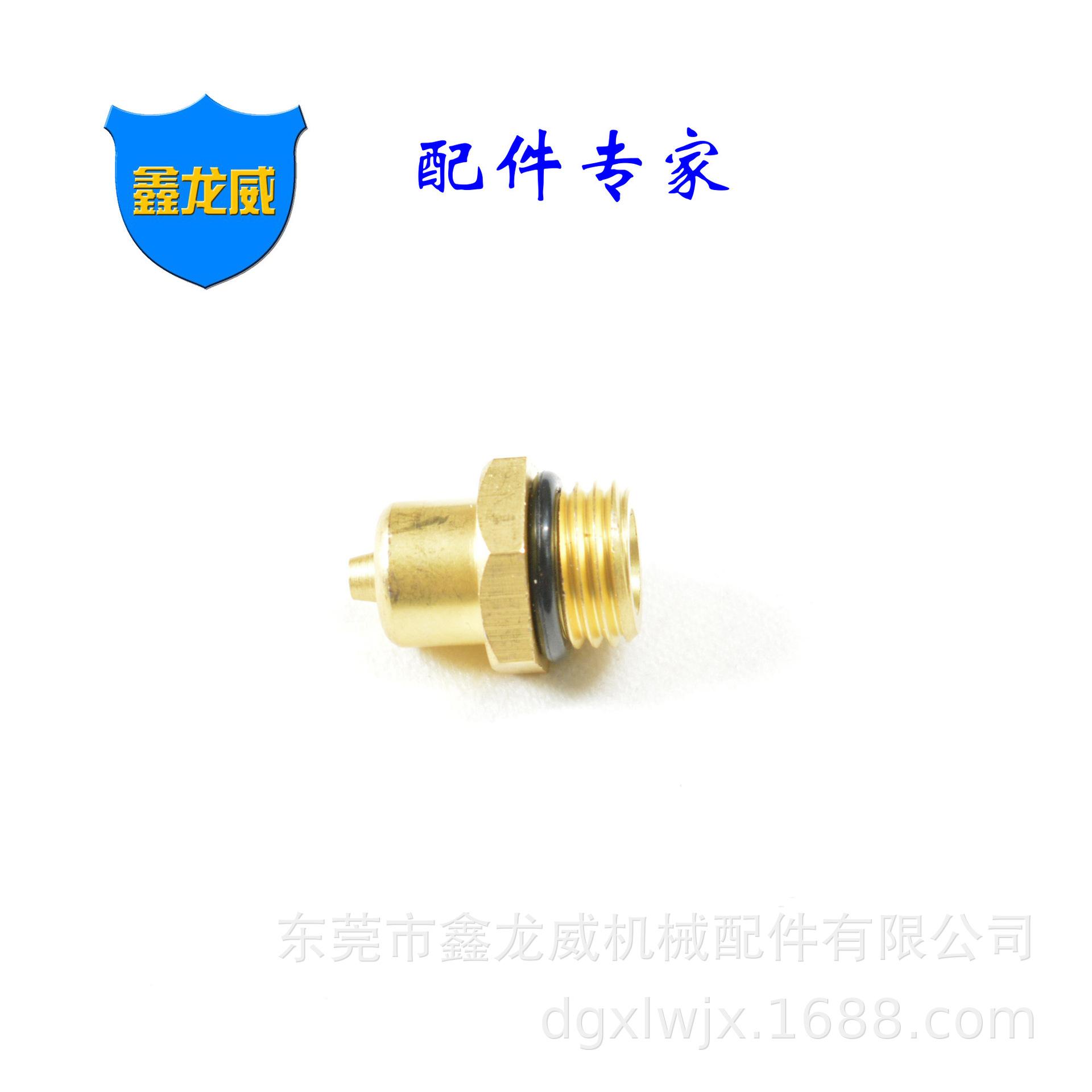 M14X1.5充气阀尖头 5.jpg
