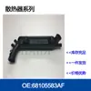 Precio Incluye Impuestos Radiador Enfriador de Aceite para Motor y Transmisión de Coche Enfriador de Aceite 90448821/650813