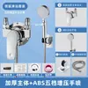 Válvula mezcladora de agua caliente y fría de montaje superficial, grifo de ducha, interruptor de bañera, válvula mezcladora solar para baño, accesorios para calentador de agua, cobre
