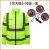 Ropa de Verano Transfronteriza con Aire Acondicionado Enfriamiento Banda Reflectante Ropa con Ventilador Chaleco Trabajo al Aire Libre Deber Administración Vial Sitio de Construcción Ropa de Trabajo