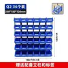 Caja de Almacenamiento Modular con Partes Inclinadas, Plástico Espesado para Accesorios de Ferretería, Estante Caja para Clasificar y Organizar Tornillos y Herramientas