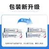 Crema Rejuvenecedora con Ácido Tranexámico Li Shizhen 20g para Piel Apagada, Acné y Grasa, Artículo Popular en Stock
