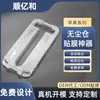 Adecuado para Iphone17 Serie Apple Película Templada 16Promax Película para Teléfono Móvil Almacén Libre de Polvo Eliminación de Polvo y Caja de Pegatinas Instantáneas Personalización