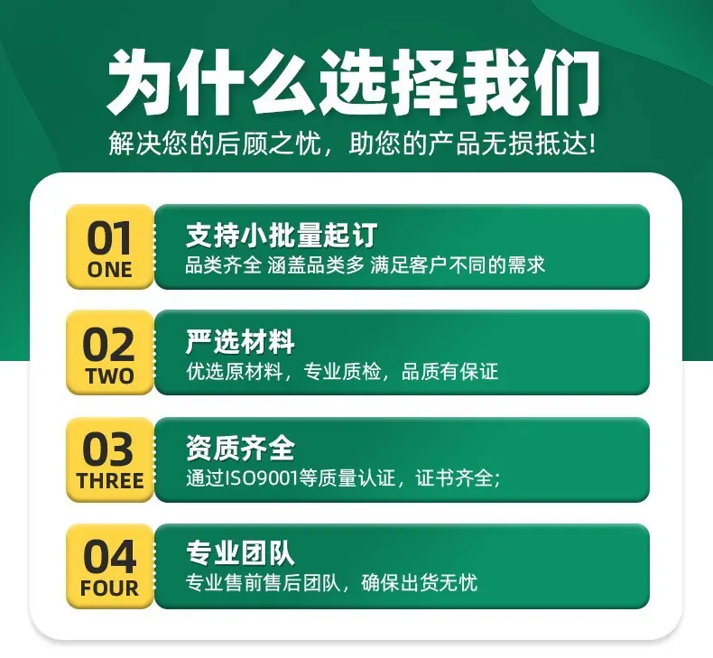 详情页1
