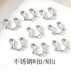 Fivela de Joia de Aço Inoxidável Fivela W/Fivela M Aço Titânio Acessórios para Joias DIY Fivela de Conexão para Pulseira Colar em estoque Atacado