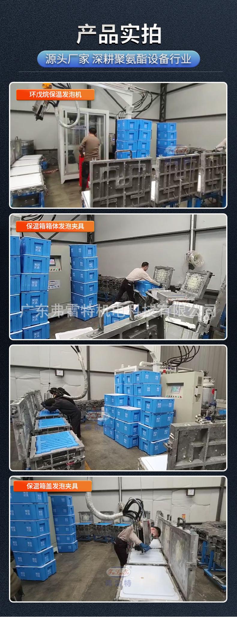 发泡机模具厂家