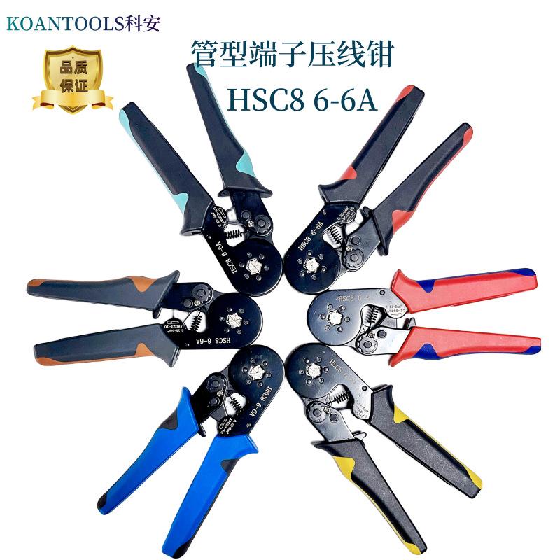 HSC8 6-6电泳主图.png