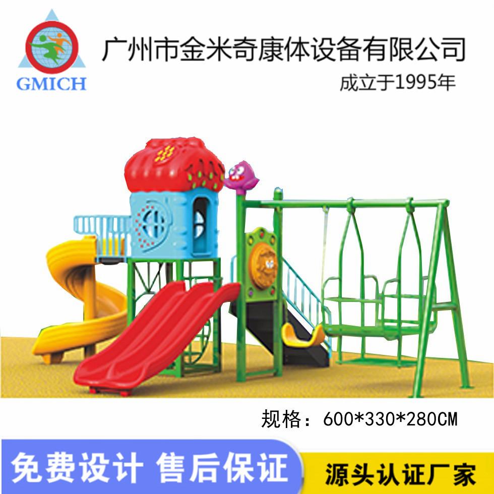 11564206038_1597857725