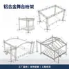El soporte de suspensión para iluminación de escenario de aleación de aluminio del fabricante, para telones de fondo de conciertos, es portante, estable y rápido de montar y desmontar