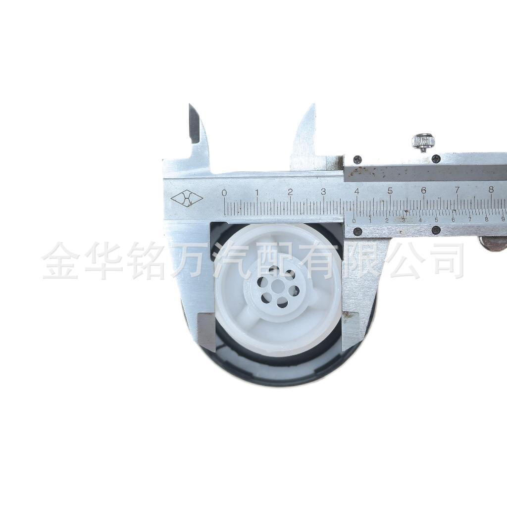89、东风郑州日产油箱盖 (1).png