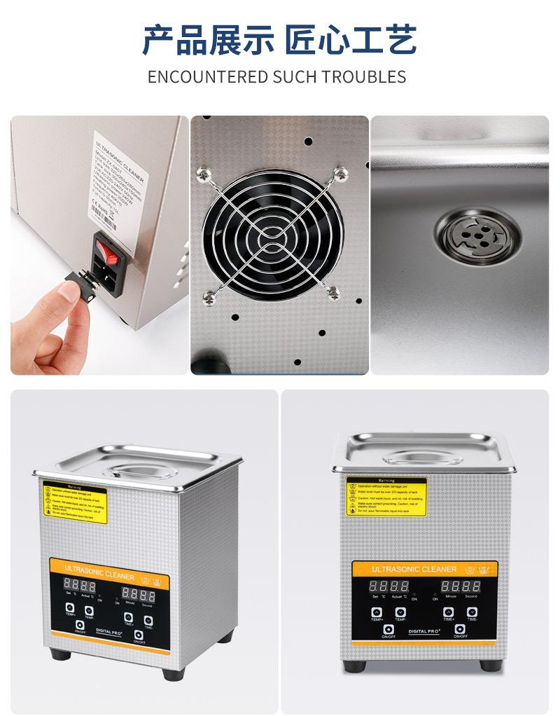 牙套清洁器