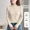 Nueva Camiseta Básica de Cuello Alto Medio para Mujer Otoño/Invierno 2026, Cepillada por Ambos Lados, Suave y Amigable con la Piel, Elástica, Corte Ajustado, Versátil para el Viaje al Trabajo