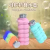 Tetera plegable redonda de silicona resistente a altas temperaturas, Taza de agua para deportes de ciclismo al aire libre, Tabla de hielo retráctil portátil