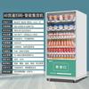 Máquina Expendedora Totalmente Automática Yunan Gabinete Expendedor No Atendido 24 Horas Tienda de Conveniencia Snacks, Bebidas, Fideos Instantáneos Máquina Expendedora de Autoservicio