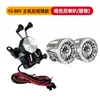 Sistema de Audio para Vehículo Eléctrico Harley de 12-80V Soporte de Carga para Teléfono de Motocicleta Altavoces de Graves Pesados de 3 Pulgadas Actualización Mp3