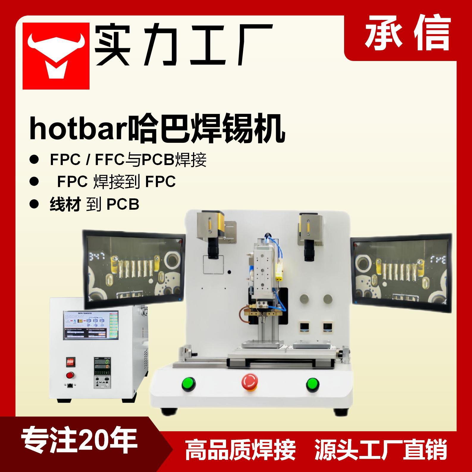 实力工厂主图-应用领域_05.jpg