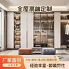 Nanning Personalización de Toda la Casa Medición en Sitio Armario Gabinete Vestidor Hecho a Medida Tablero Ecológico Grado ENF