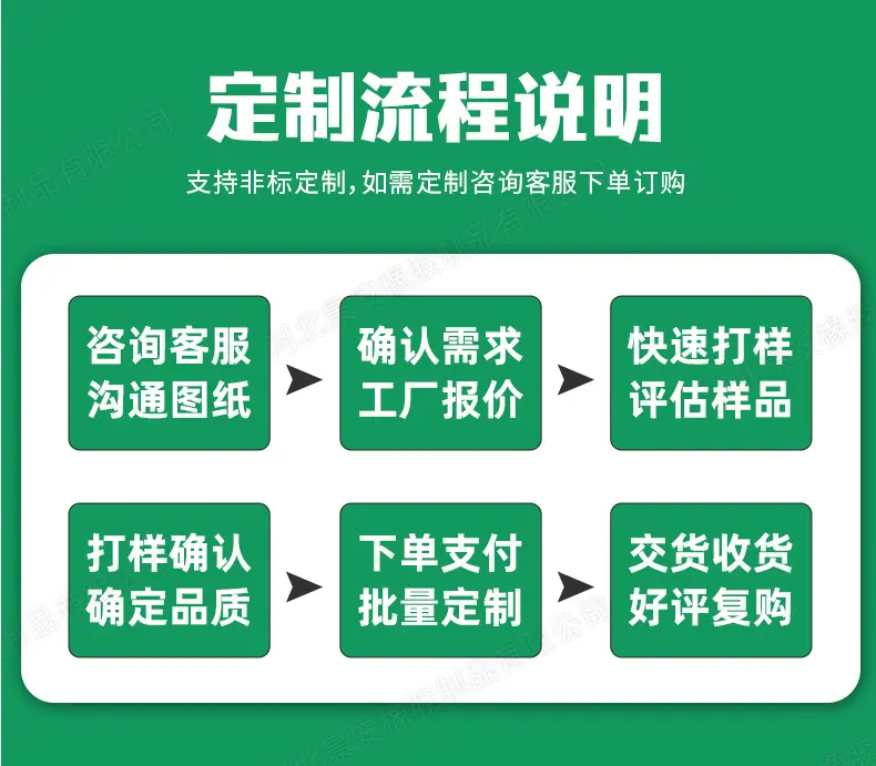 河北景安-详情1_12.jpg