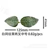 Hierba Artificial Hojas Artificiales Hojas de Plantas Verdes Artificiales Maceta Accesorios DIY Decoración de Bodas Hojas Falsas Hojas de Tres Puntas