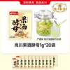 Levadura para Vino de Frutas Shangchuan Uvas Naranjas Pitaya Ciruelas Verdes Vino de Frutas Casero Levadura Especial Polvo de Fermentación 1g/Bolsa