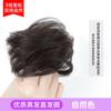 Xuchang Peluca Bolas Cabeza Fibra Química Anillo para el Cabello Bolsa para Peluca Cabeza Flor Bobina Banda Elástica Fibra Química Liso Anillo para el Cabello Cuerda para la Cabeza Cabello Humano
