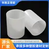 Tubo difusor de luz de plástico para PC, tubo de luz LED, blanco lechoso, sin perlas de luz expuestas, resistente a altas temperaturas, pared lisa, sin impurezas, 30 mm