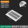 Rejilla Rectangular de Malla Transpirable para Gabinete Aleación de Aluminio Rejilla de Disipación de Calor para Cocina a Gas Agujero de Ventilación para Zapatero Cubierta Decorativa