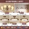 Candelabro de sala de estar estilo crema de madera natural, lámpara colgante principal simple de 6 luces estilo frijol mágico de Zhongshan, paquete combinado de iluminación para toda la casa, arte en hierro