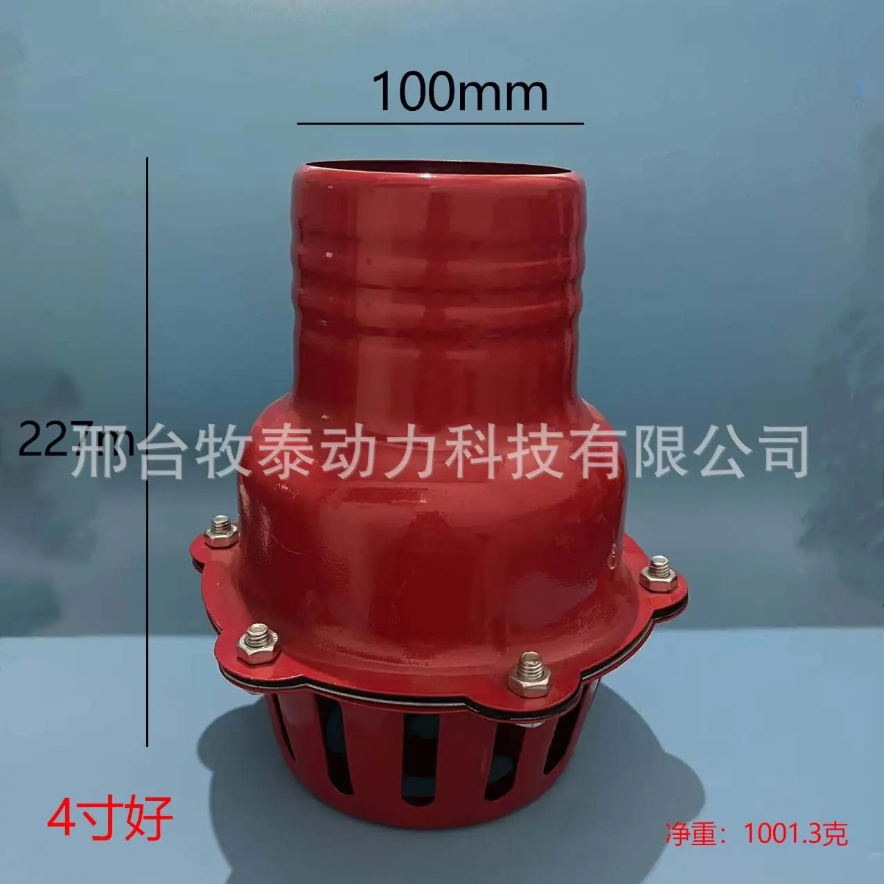4好 (1)2