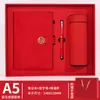 Cuaderno Creativo Cultural de Tendencia Nacional A5 Estilo Chino Cuaderno de Negocios Bloc de Notas de Regalo para Oficina Set de Caja de Regalo Se Puede Imprimir con Logo
