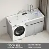Gabinete de Balcón Personalizado Engrosado de Aluminio SPC de Panal con Protección Solar, Lavabos Izquierdo y Derecho, Piedra Artificial, Gabinete para Lavadora con Ruedas y Tabla de Lavar