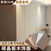 Venta al por mayor transfronteriza de Paneles de Pared de Chapa de Madera, Paneles de Cristal de Carbono, Paneles para Pared de Fondo de TV, Paneles de Pared sin Costuras de Autoinstalación para Decoración de Interiores