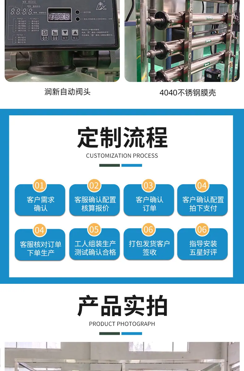 2吨详情页_05.jpg