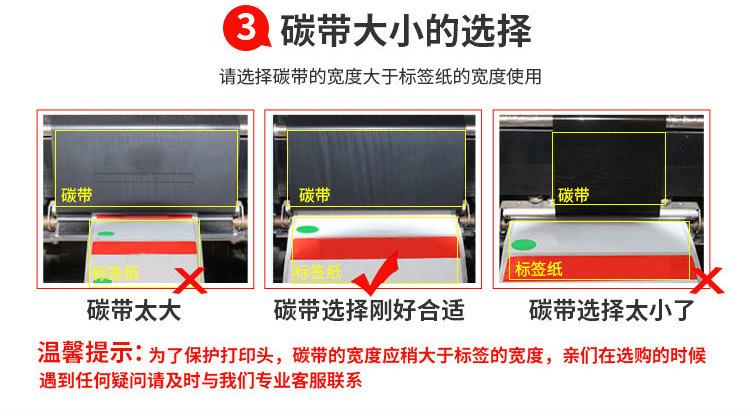 双轴蜡基碳带.jpg